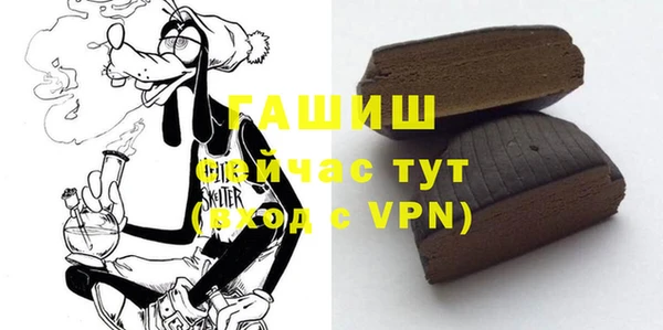 кокаин VHQ Бугульма