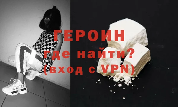 кокаин VHQ Бугульма