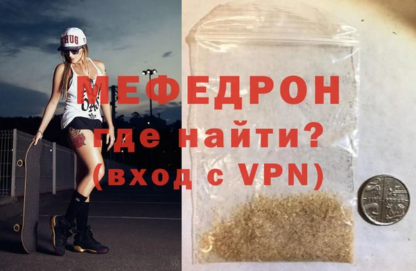 кокаин VHQ Бугульма